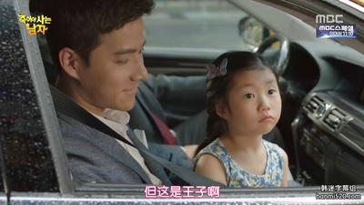  高菲珠的写真-死而复生的男人 죽어...