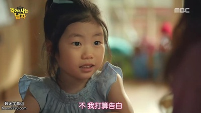  高菲珠的写真-死而复生的男人 죽어...