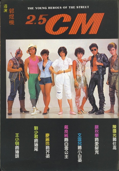 戴良纯的写真-戴良純