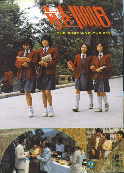 戴良纯的写真-戴良純