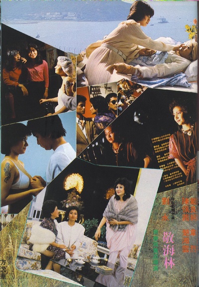 戴良纯的写真-戴良純