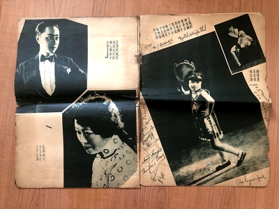 陈秋风的写真-《雨过天青》电影特刊