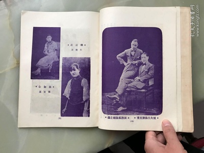 林如心的写真-《半夜情人》电影特刊