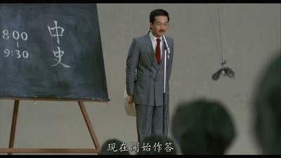 冯世雄的写真-《開心鬼》