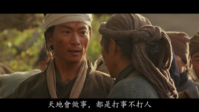 戚冠军的写真-《七劍》