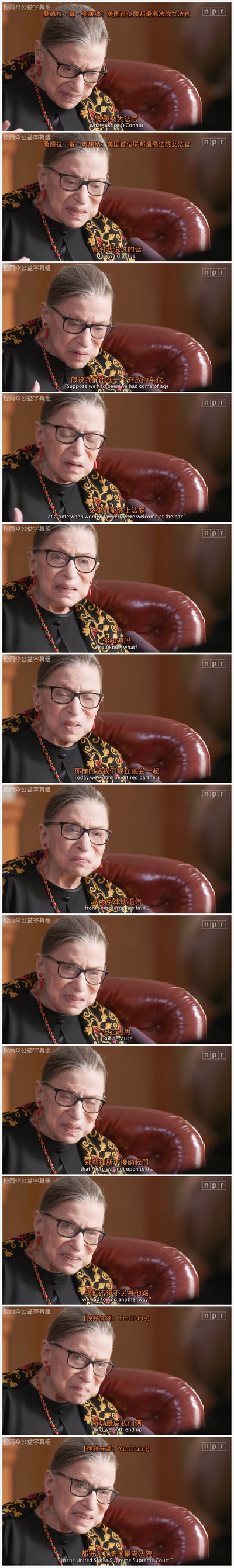 鲁斯·巴德·金斯伯格的写真-https://www.bilibili.co...