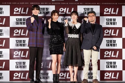 林京泽的写真-姐姐 언니 (2018) 电影...