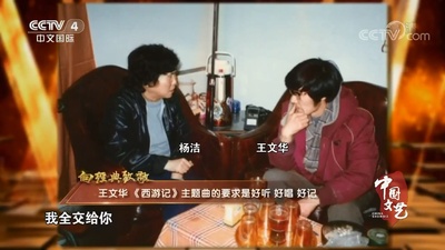 王文华的写真-《中国文艺》202001...