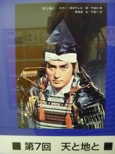 高桥幸治的写真