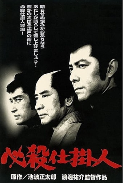 高桥幸治的写真