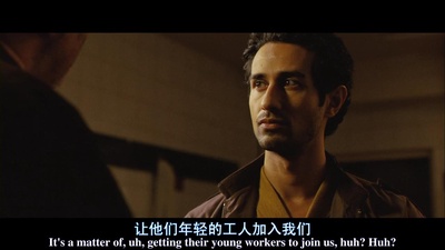 阿宾·格雷亚的写真-清道夫剧照