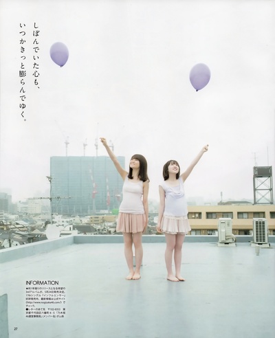 山崎怜奈的写真