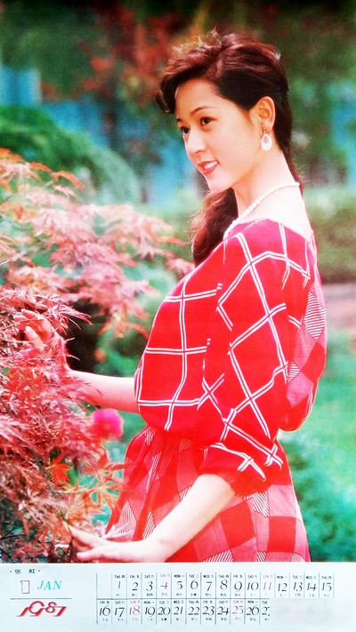 张虹的写真-1987年挂历