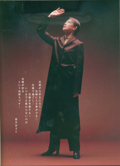 姿月朝户的写真-高吧？帅吧？