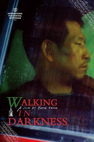 袁利国的写真-《周军的行走》国际版...