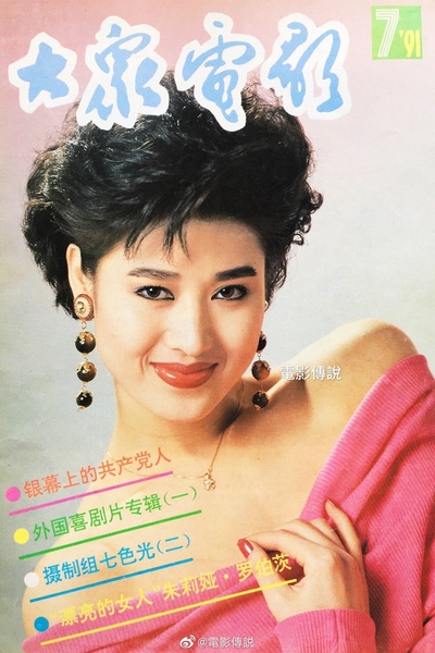 郑爽的写真-https://weibo.com/262...