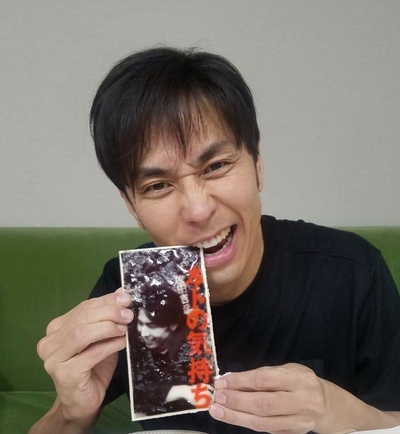 袴田吉彦的写真