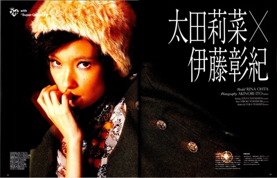 太田莉菜的写真-LOVEフォト Vol.4