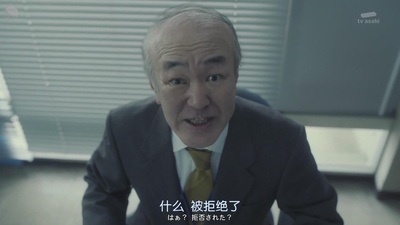 温水洋一的写真-《marry me！》EP01