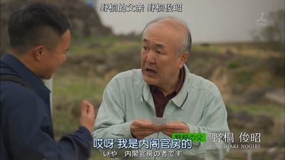 温水洋一的写真-in.Hand.Ep06.Chi_Ja...