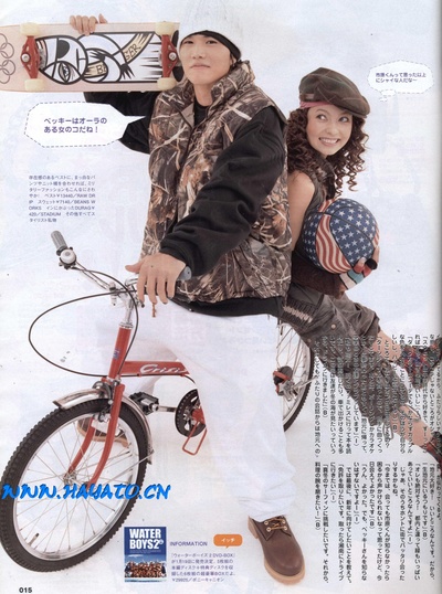 市原隼人的写真