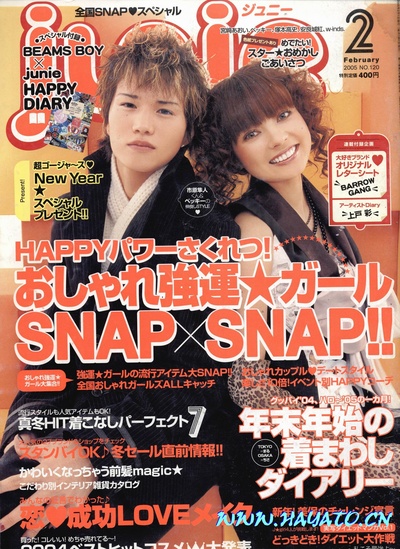 市原隼人的写真