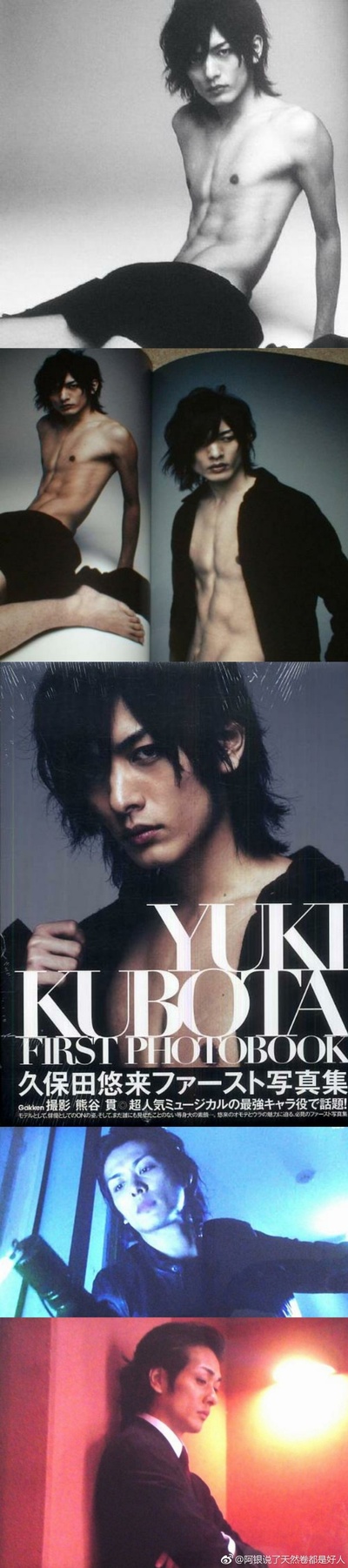 久保田悠来的写真-图源网络 自拼自调色 ...