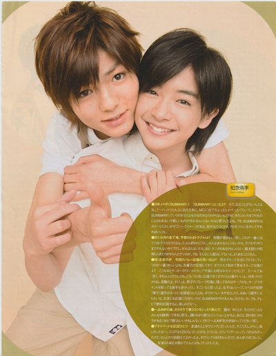 知念侑李的写真