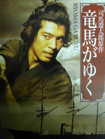 上川隆也的写真