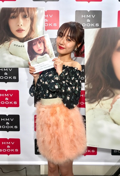 前田希美的写真