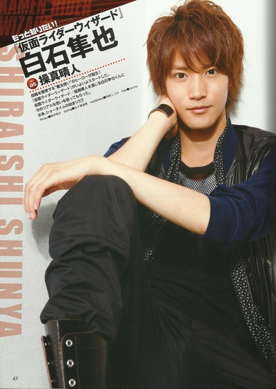 白石隼也的写真