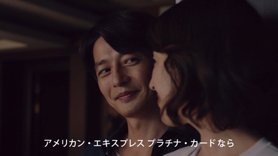 田中幸太朗的写真-CM：そう、人生には...