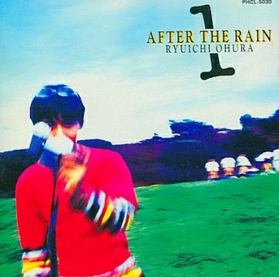 大浦龍宇一的写真