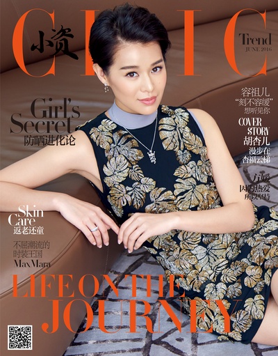 胡杏儿的写真-《小资CHIC》时尚杂...