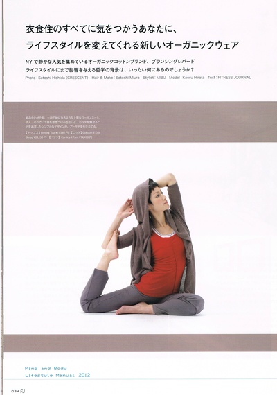 平田薫的写真-月刊フィットネスジャ...