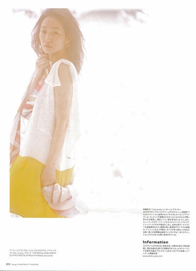 安藤裕子的写真-Nuugy summer 2013