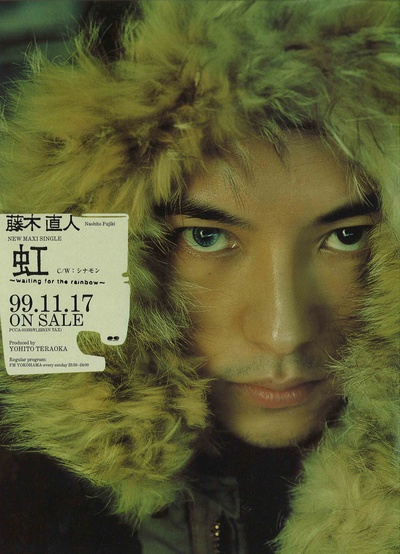 藤木直人的写真-这一只是波斯猫