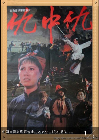 孙茜茜的写真-孙茜茜 Qianqian Sun