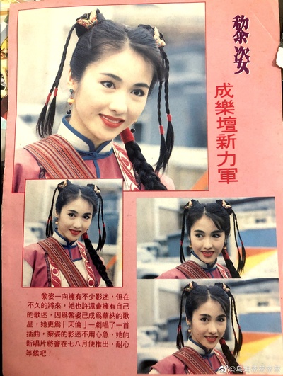 黎姿的写真-https://weibo.com/659...