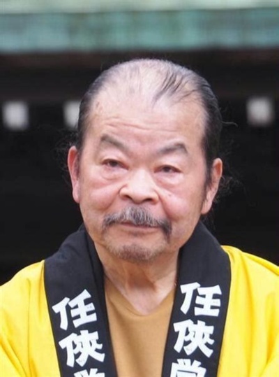 佐藤蛾次郎的写真