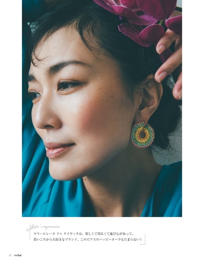 板谷由夏的写真