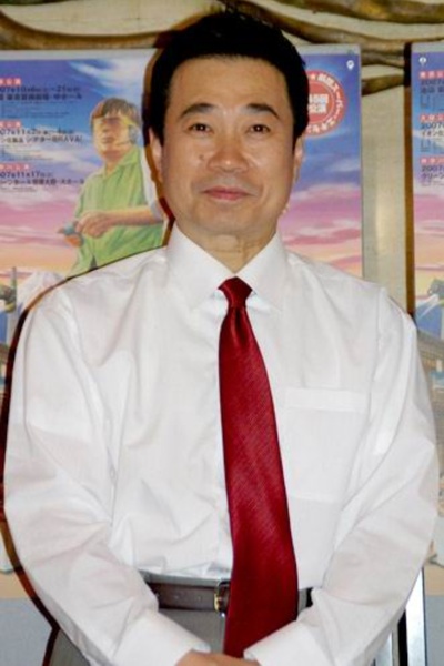 三宅裕司的写真