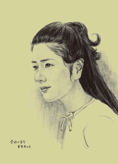 吉永小百合的写真-我画的小百合，但我的...