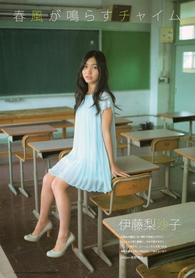 伊藤梨沙子的写真