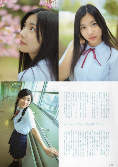 伊藤梨沙子的写真