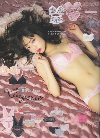 中村里砂的写真