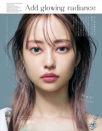 中村里砂的写真