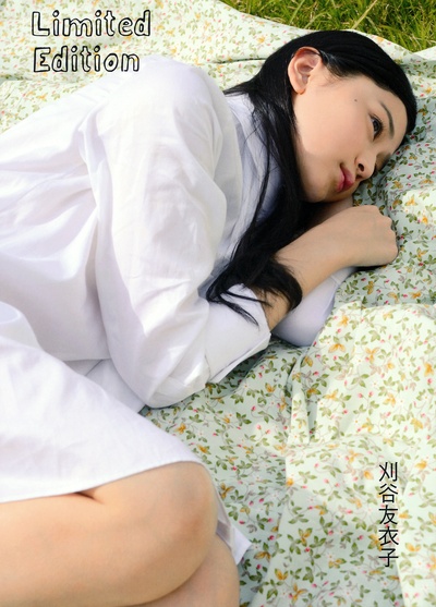 刈谷友衣子的写真