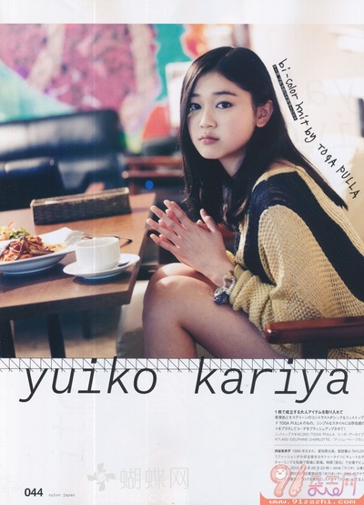 刈谷友衣子的写真-《NYLON》2013.04