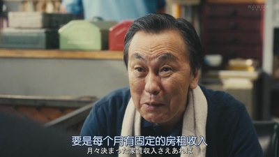 佐藤B作的写真-《特回~不良债权特别...